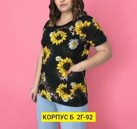 Футболка