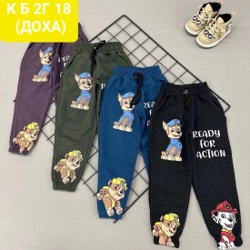 Брюки