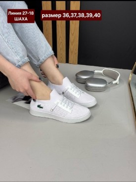 Кеды