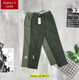 Брюки