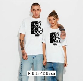 Футболка