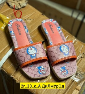 Домашняя одежда