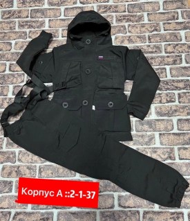 Костюм