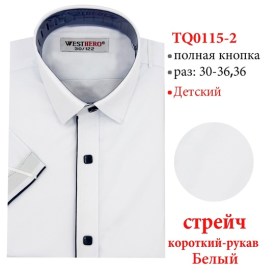 Рубашка