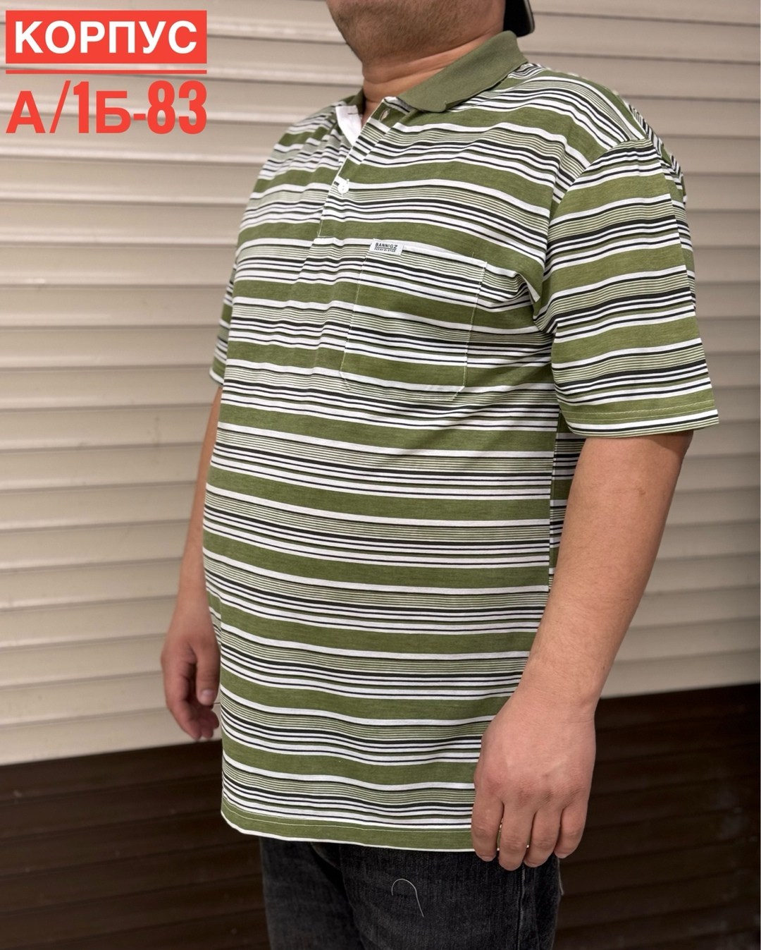 мужская футболка поло,мужское одежда,футболка мужская,футболка в полоску мужская