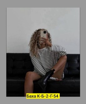 Кофта