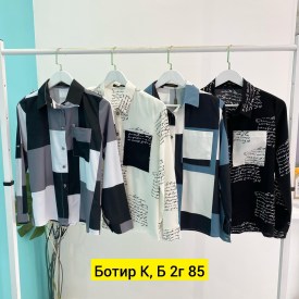 Рубашка