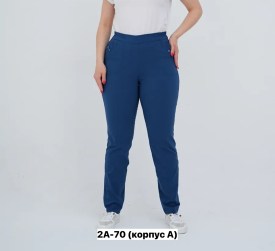 Брюки
