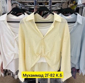 Рубашка