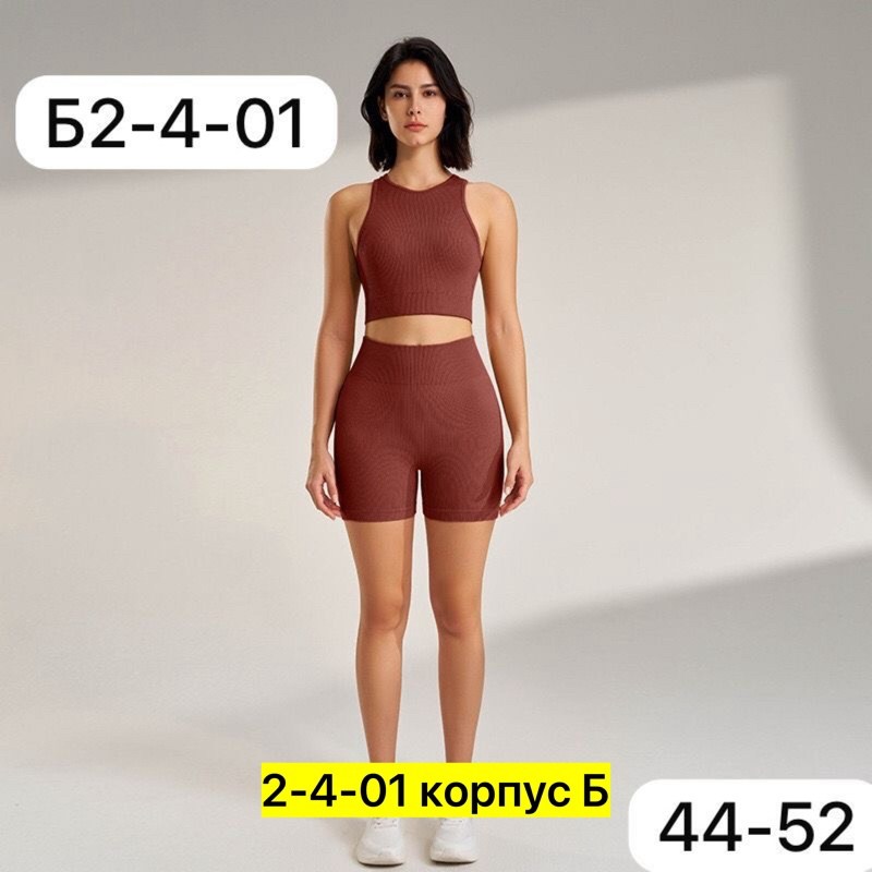 костюм женский для фитнеса,костюм для фитнеса,костюм для спорта,костюм топ и велосипедки,
