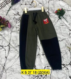 Брюки