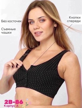 Нижнее белье