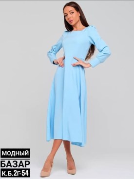 Платье