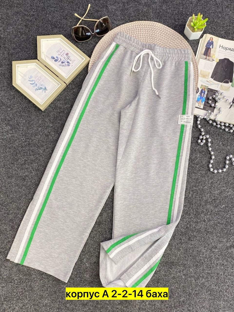 спортивные штаны,спортивные брюки,брюки свободные,спортивные брюки повседневные,повседневные штаны
