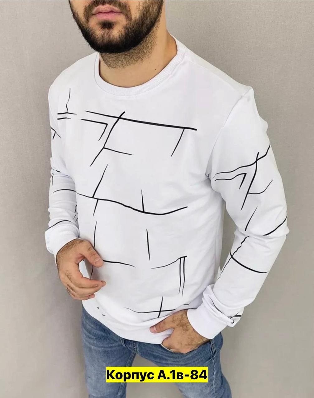 толстовка кофта,кофта для мужчин,мужская толстовка,мужская кофта,мужской свитер