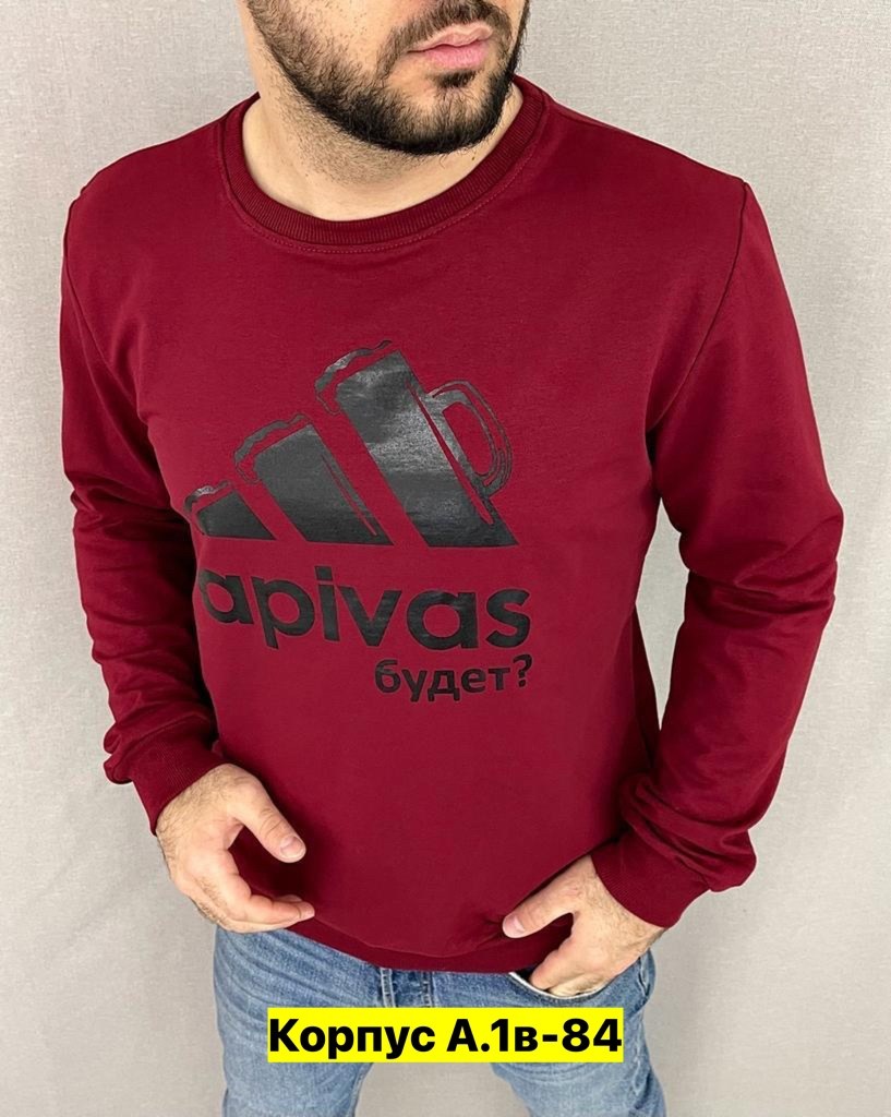 толстовка кофта,кофта для мужчин,мужская толстовка,мужская кофта,мужской свитер