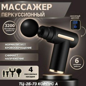 Халат