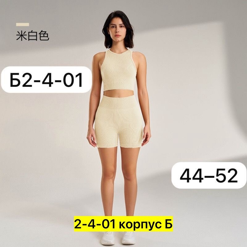 костюм женский для фитнеса,костюм для фитнеса,костюм для спорта,костюм топ и велосипедки,