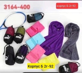 Полотенце