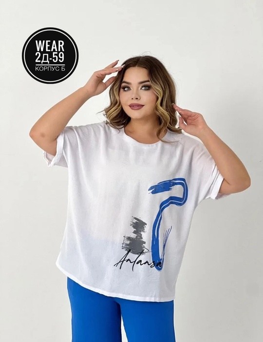 блуза свободного кроя,костюм женский,,костюм двойка женская, оптом