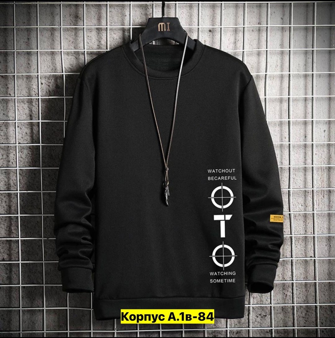 толстовка кофта,кофта для мужчин,мужская толстовка,мужская кофта,мужской свитер