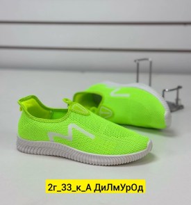 Мокасины