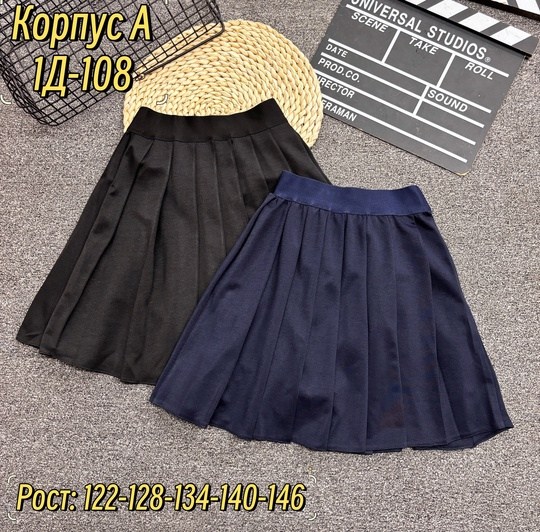 школьная юбка,школьная юбка плиссе,юбка,юбка для девочек,юбка школьная для девочек
