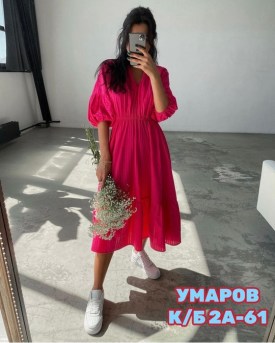 Платье