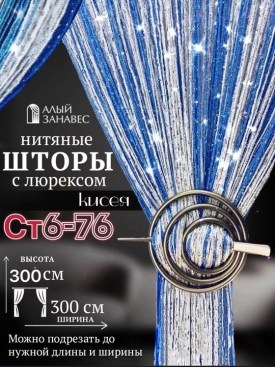 Одежда
