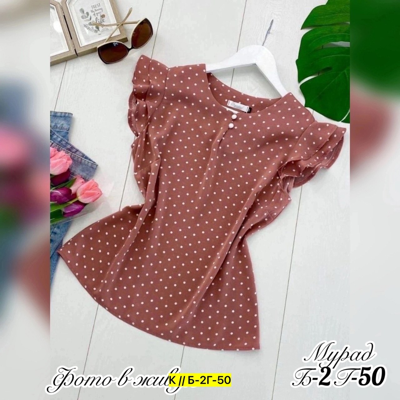 летние блузы,блузка короткая,блузка женская,блузка женская летняя,блузка в горошек