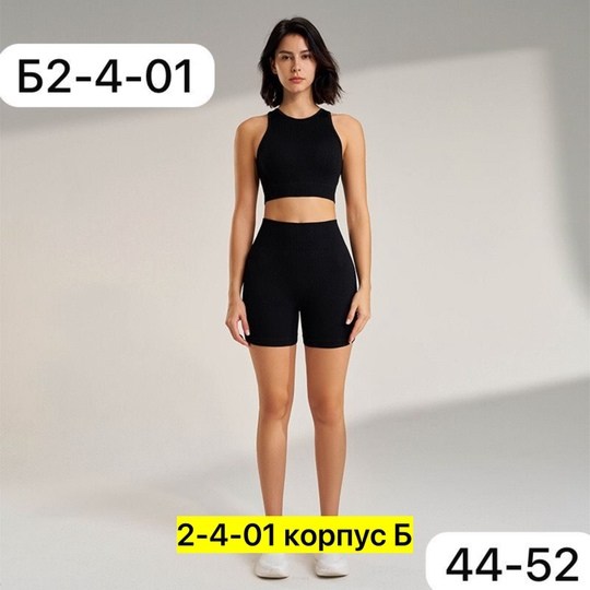 костюм женский для фитнеса,костюм для фитнеса,костюм для спорта,костюм топ и велосипедки,