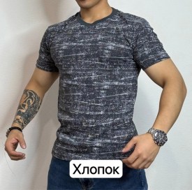 Домашняя одежда