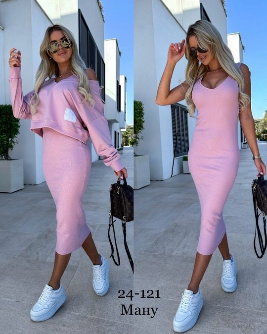 ,одежда модная,модная