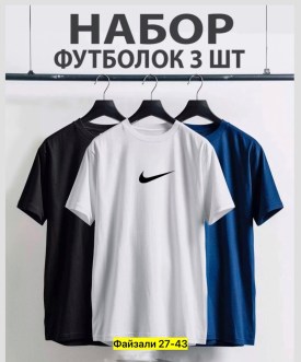 Футболка