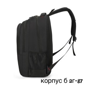 Рюкзак