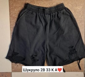 Шорты
