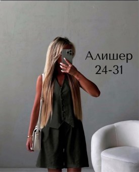 Костюм