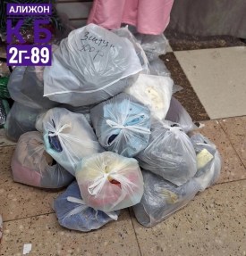 Топик
