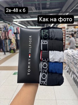 Нижнее белье