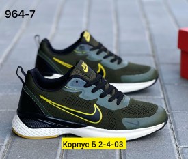 Кроссовки