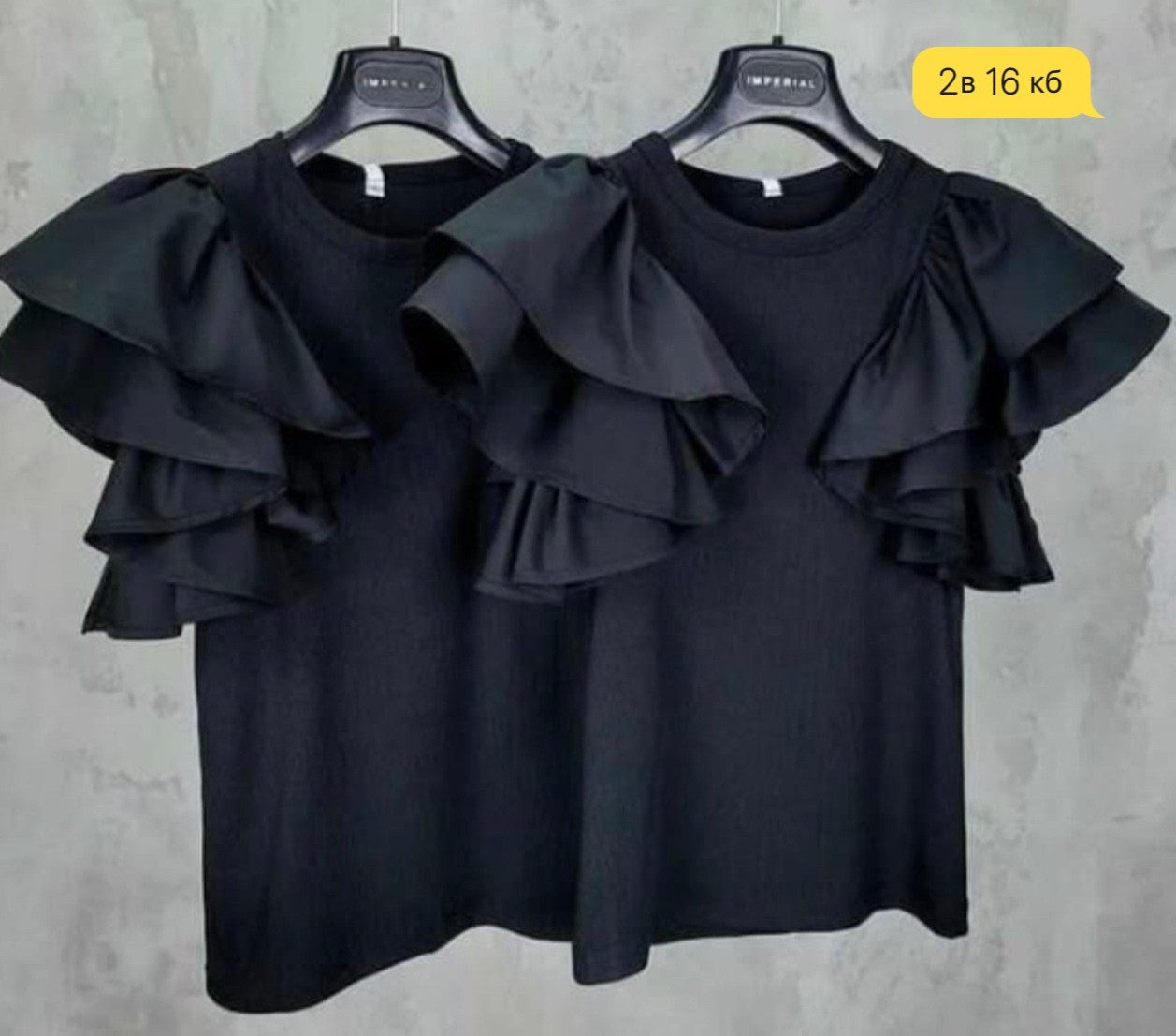 женская блузка с оборками,блузка с оборками,блузка нарядная,блузка для девочек,шикарные блузки