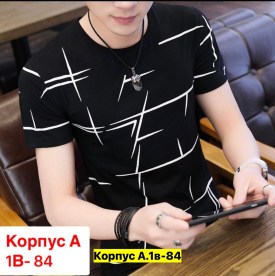 Футболка