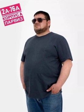 Футболка