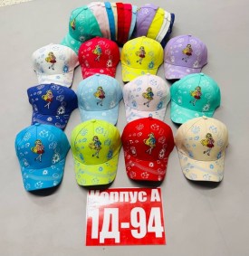Кепка