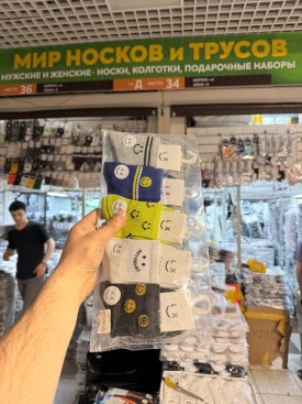 Носки