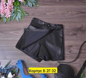 Шорты