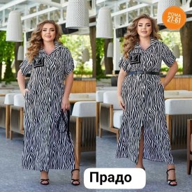 Платье