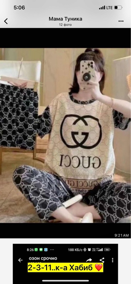 пижама женская тройка,пижама тройка комплект,пижама тройка,пижама женская,комплект пижама