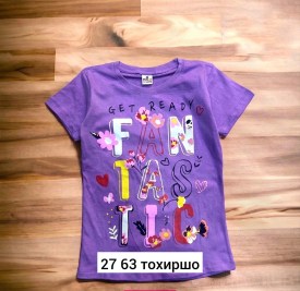 Футболка