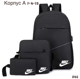 Рюкзак